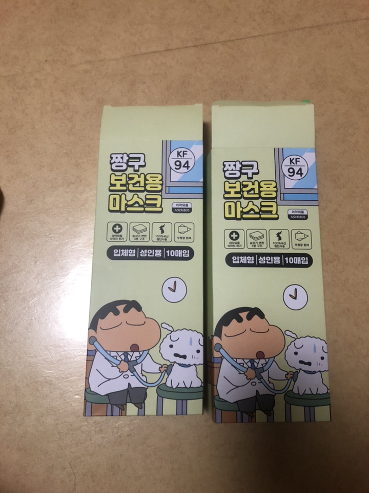 짱구는 못말려 짱구 KF94 입체형 3D 10매입 대형 소형 성인 유아 캐릭터 마스크 리뷰후기