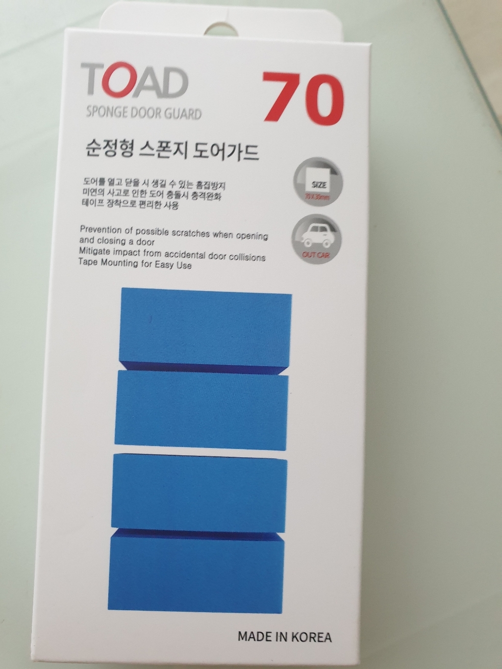 토드 스폰지 도어가드70