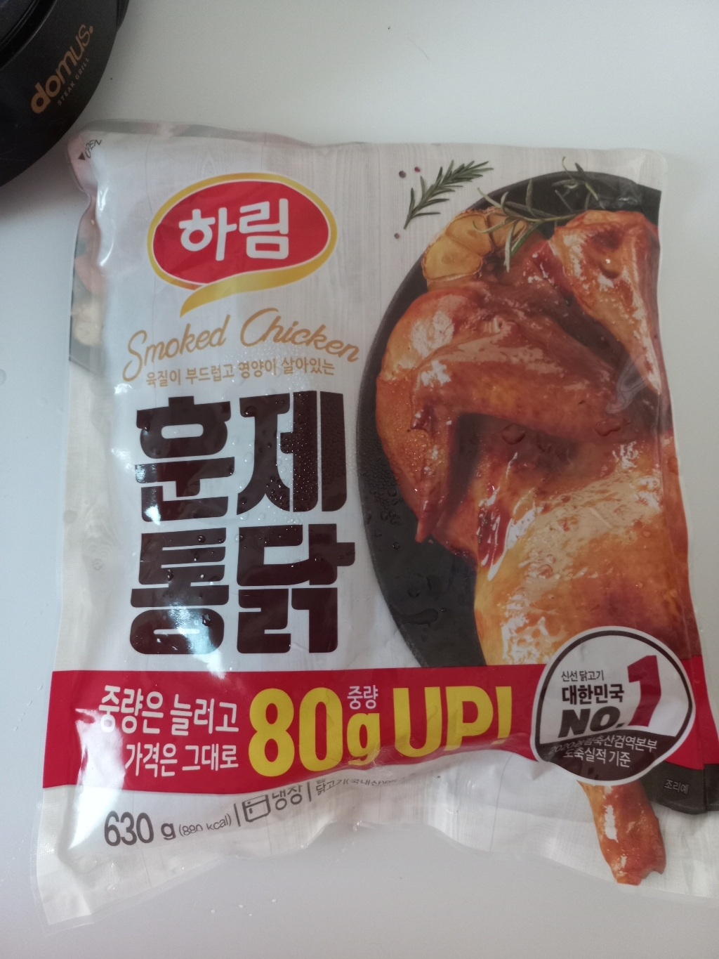 [하림] 훈제통닭 x3개