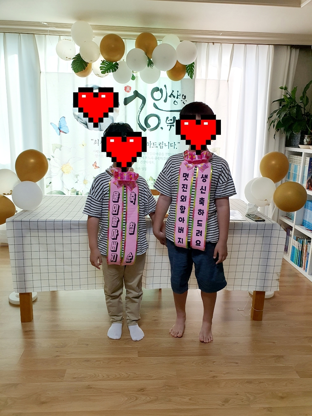 [우체국 택배]컬러가능 인간화환 아기화환 결혼식 졸업식 환갑 생일 파티소품 리본띠 결혼식화환 아기리본띠