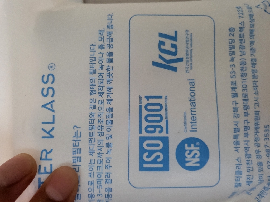 필터클라스 대림바스 디클린 카카오 샤워기 환 녹물제거 필터