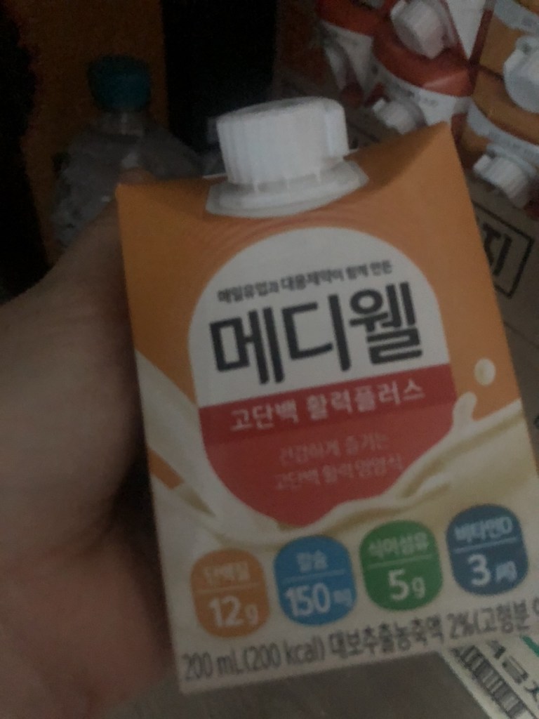 메디웰 고단백 활력플러스 균형영양식