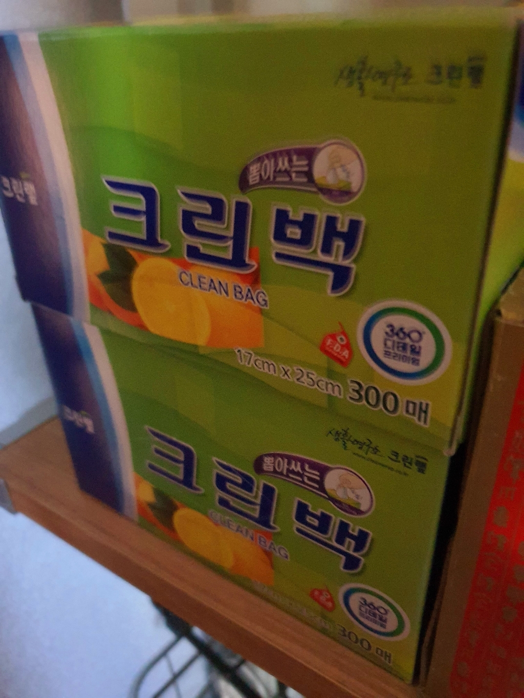 온마음샵 크린랲 뽑아쓰는 크린백 300매 3개 비닐 위생백