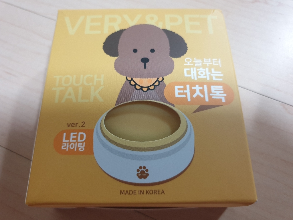베리앤펫 ED 라이팅 터치톡 반려동물 훈련용품