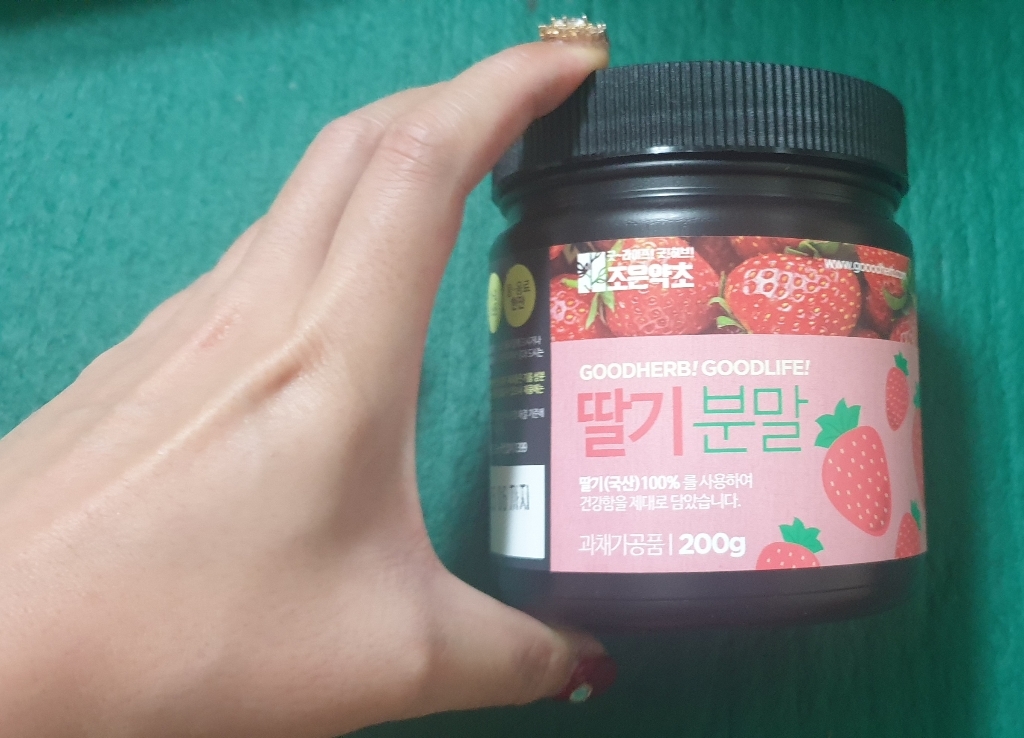 굿허브 동결건조 딸기 분말