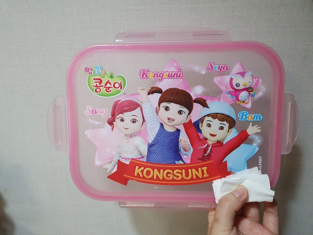 릴팡 식판 고무패킹