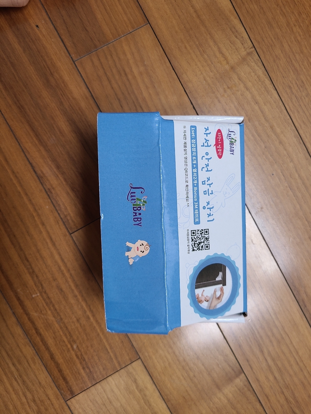 러브포베이비 자석 안전잠금장치 열쇠