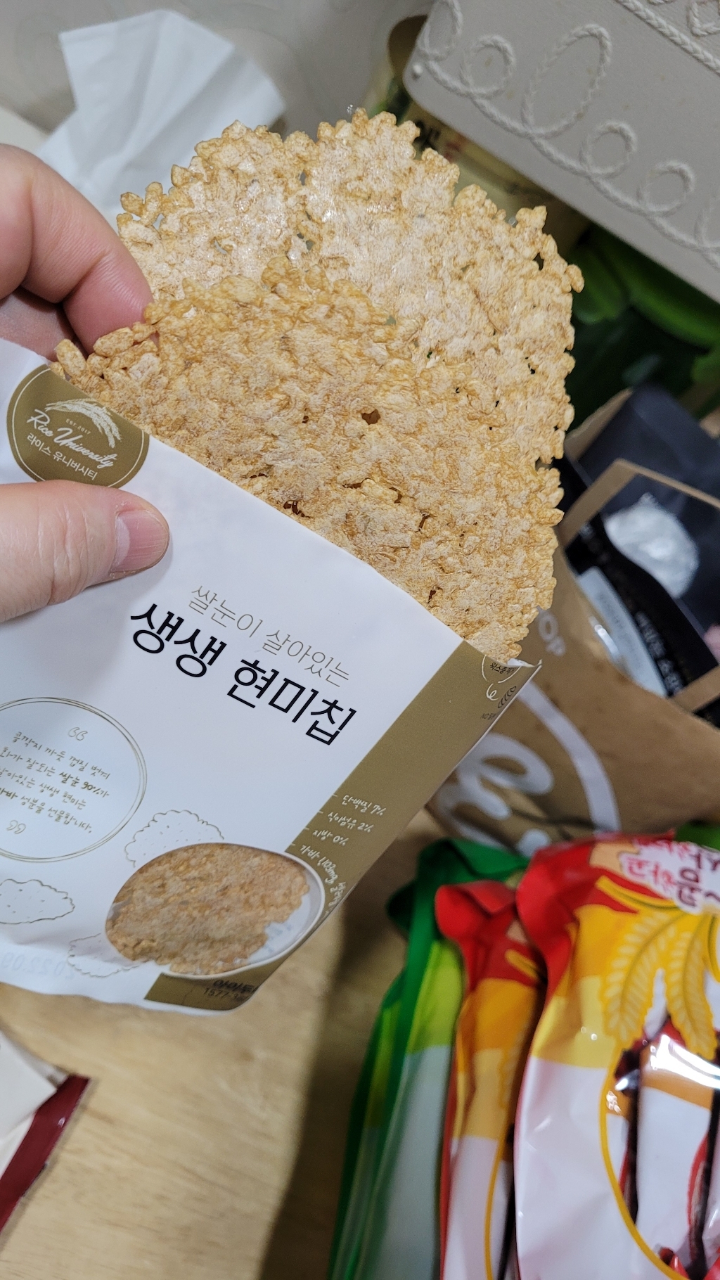 아이두비 생생현미 누룽지 칩 낱봉 포장 3개 리뷰후기
