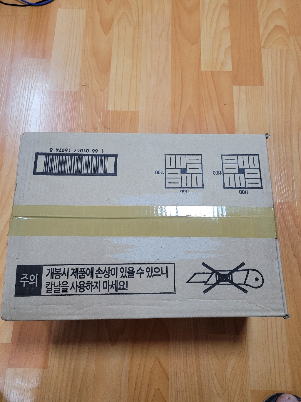 양반 수라 도가니설렁탕 리뷰후기