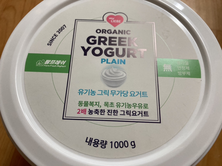팜프레쉬 유기농 인증 그릭 무가당 요거트 리뷰후기