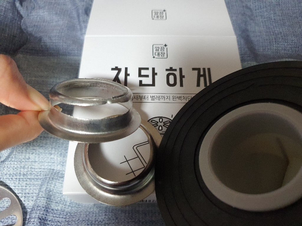 깔끔대장 차단하게
