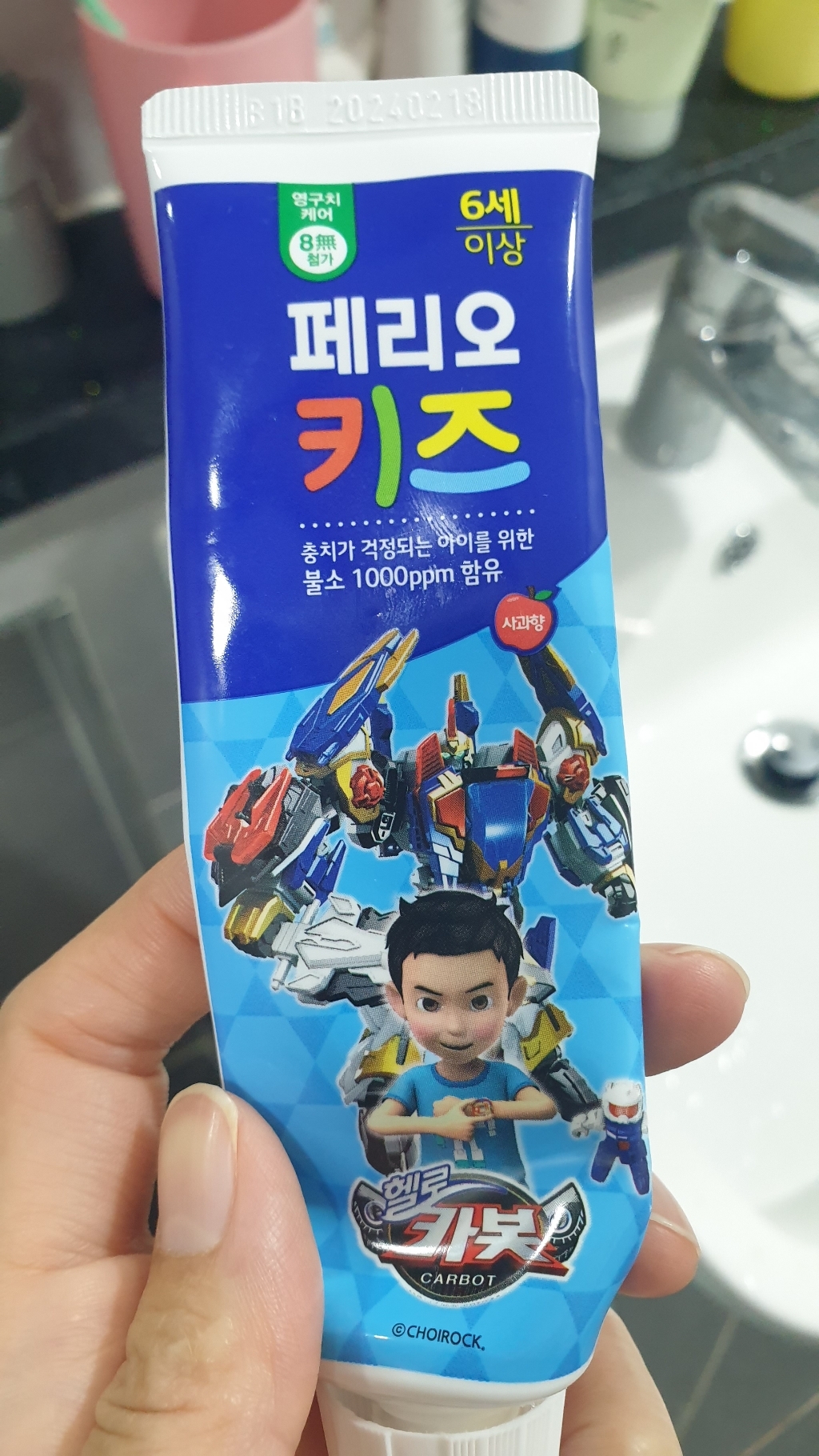 페리오키즈 헬로카봇 치약3단계 리뷰후기