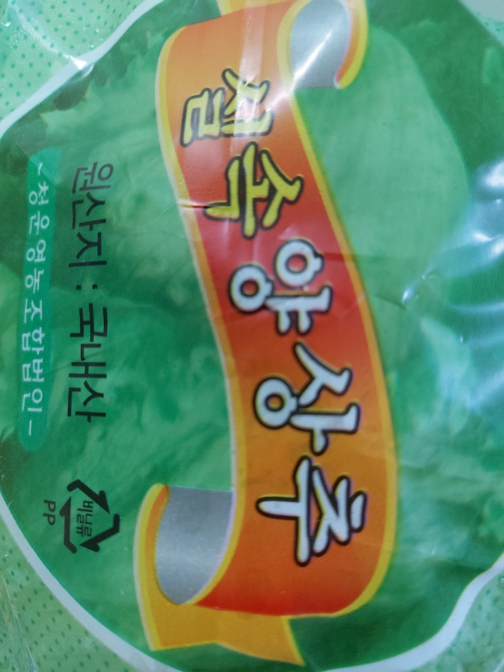 [야채마루] 국내산 양상추 1  3통 6통 빠른배송 리뷰후기