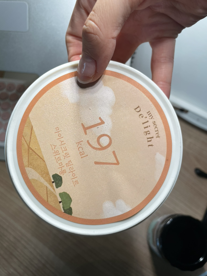 마이시크릿 딜라이트 스위트마롱 파인트 아이스크림 리뷰후기
