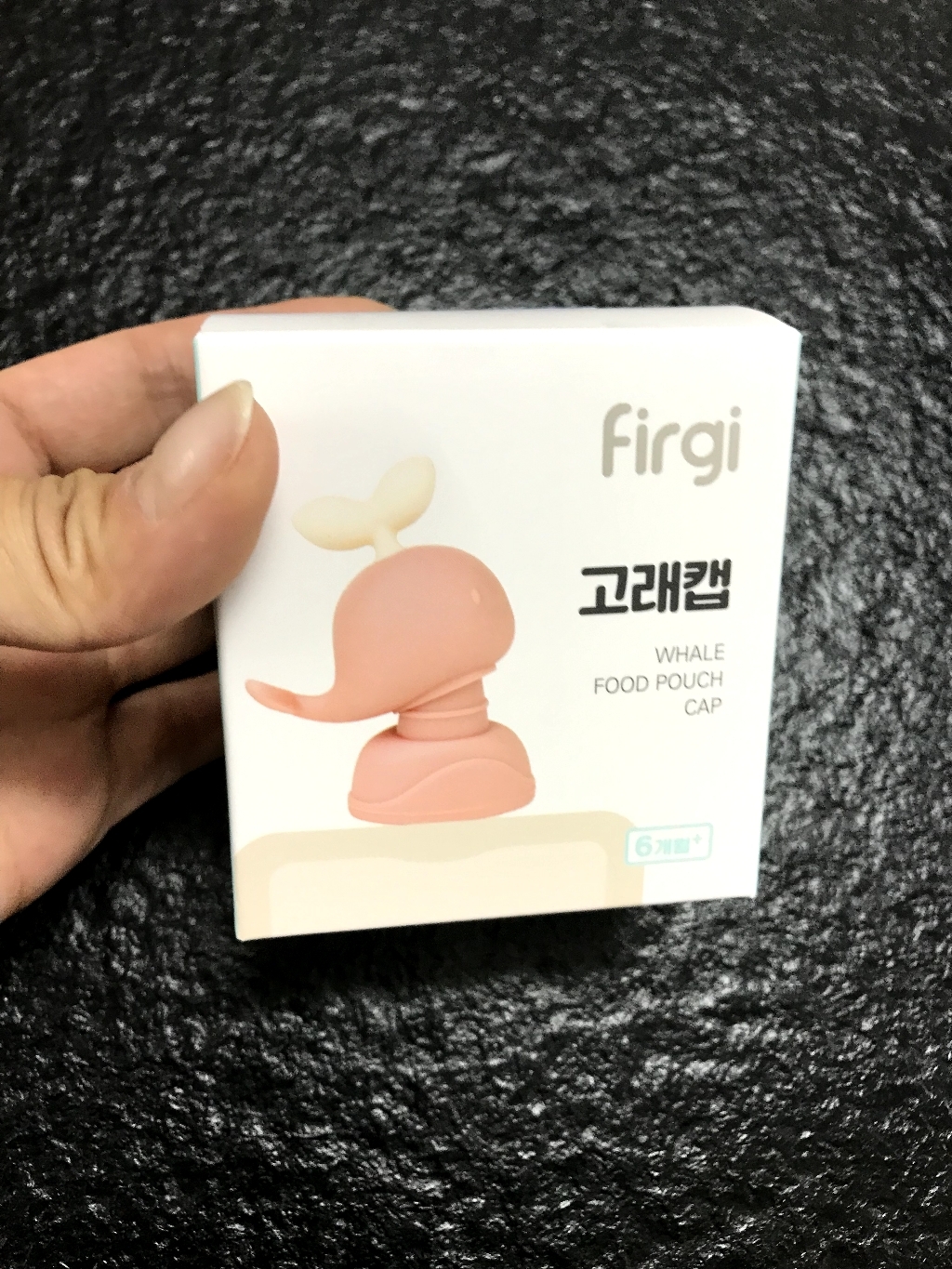 퍼기 유아 이유식 파우치토퍼 고래캡