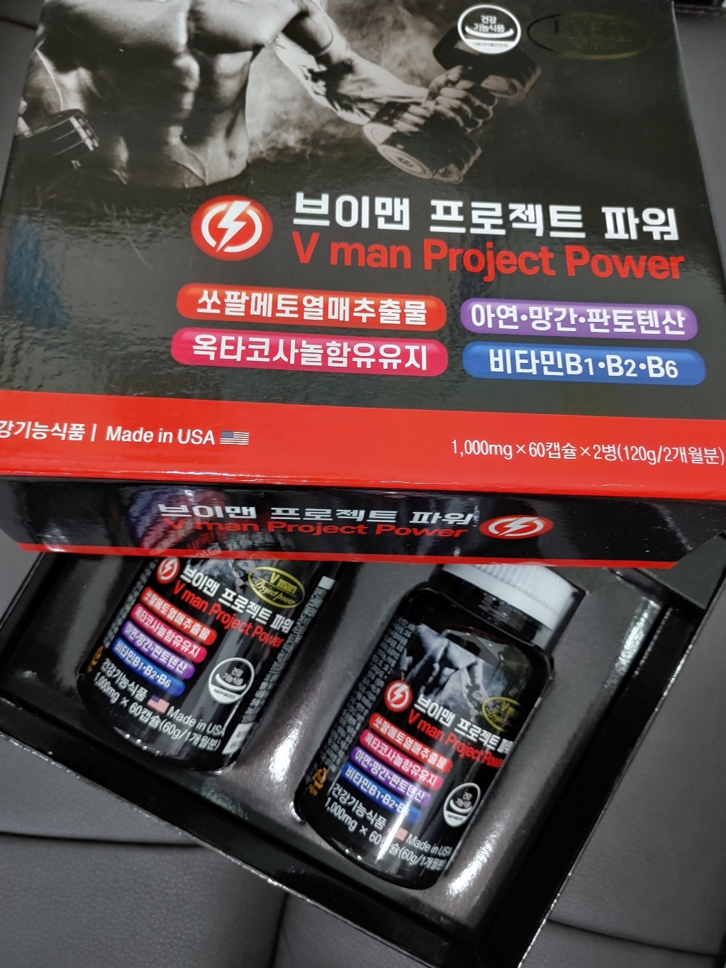 캐나다산 남자의힘 정력에좋은 야관문 지구력 활력 충전 영양제 120캡슐