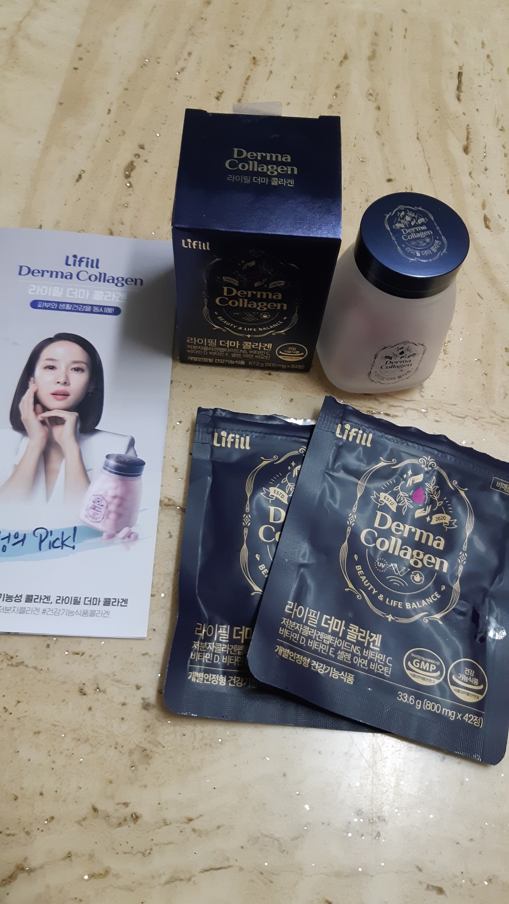 [전지역배송] 조여정 라이필 더마콜라겐 2개월분 초저분자 피쉬