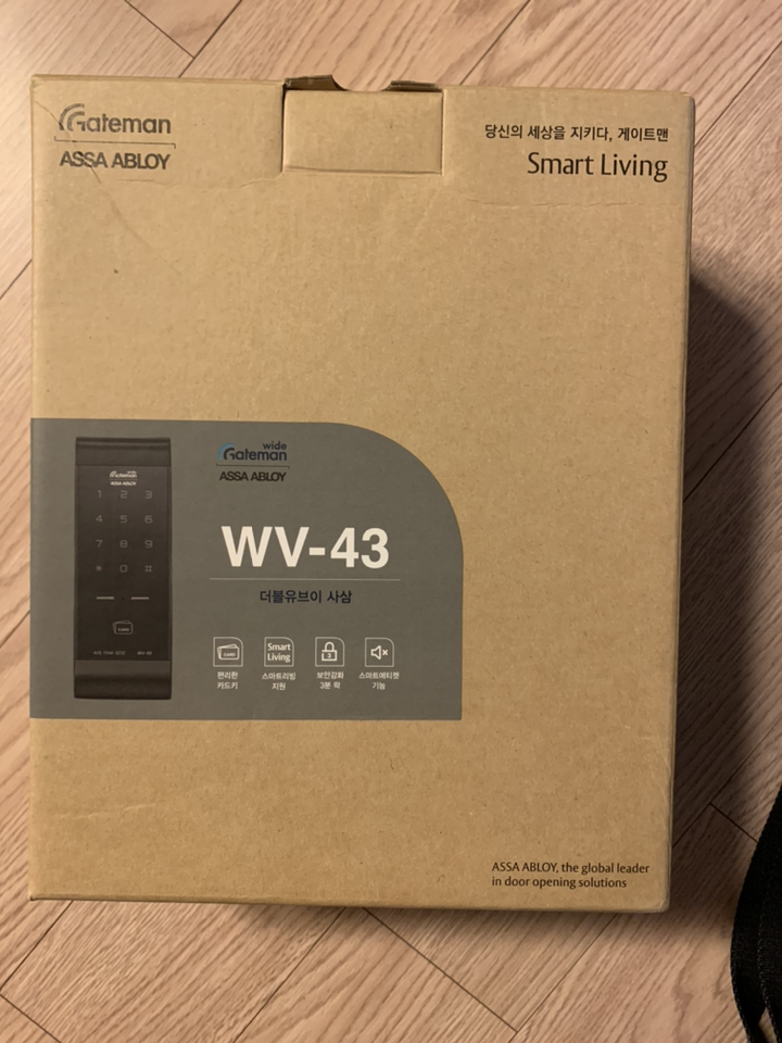 게이트맨 디지털 와이드 도어락 WV-43 카드키