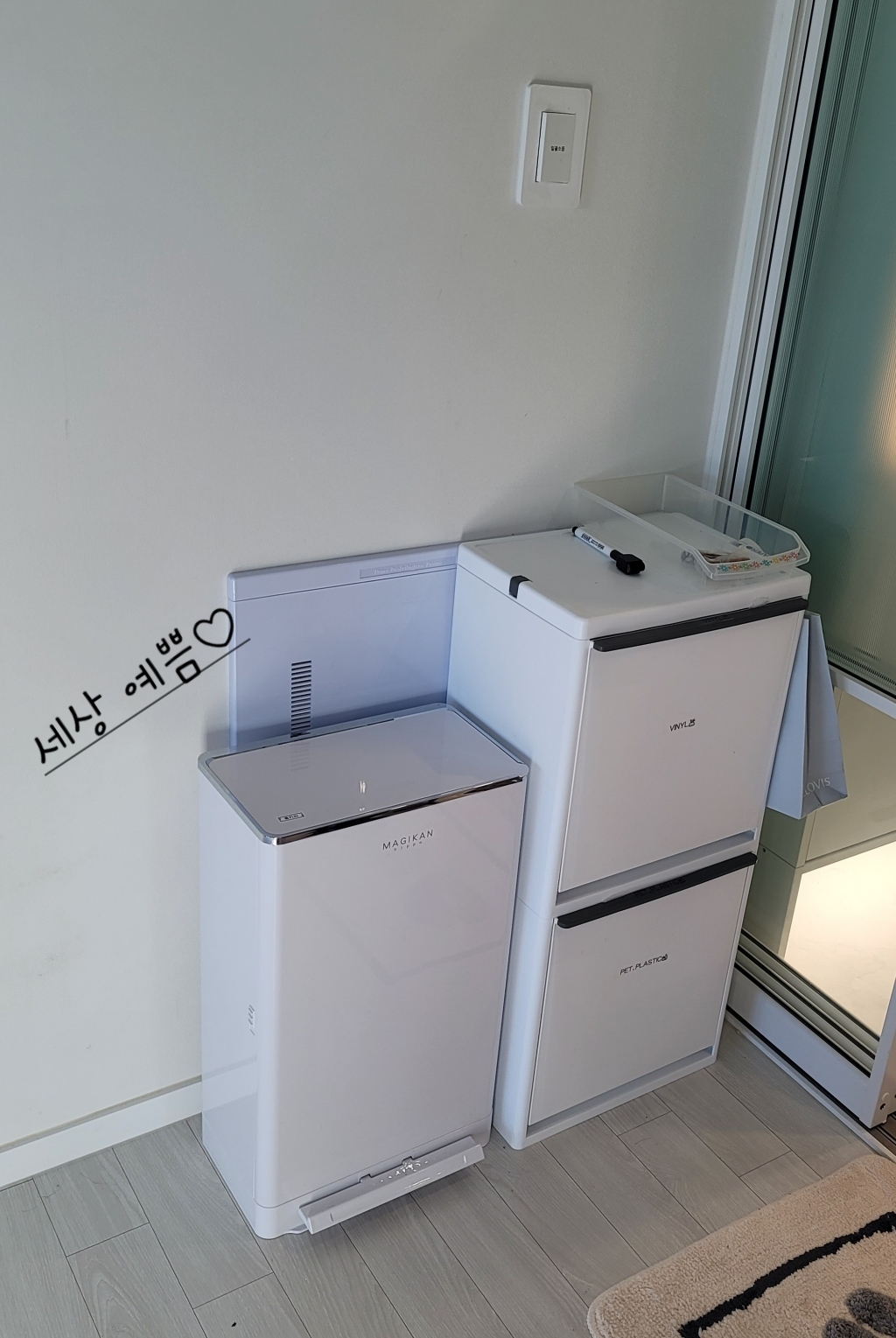 매직캔히포 21리터/27리터 H250 /H280 화이트/베이지/세이지 기본리필장착