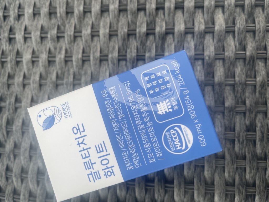 자연해답 글루타치온 화이트토마토 먹는 엘라스틴 저분자 어린 피쉬 콜라겐