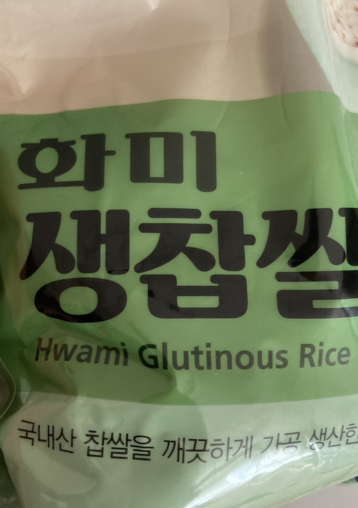 화미 생찹쌀가루