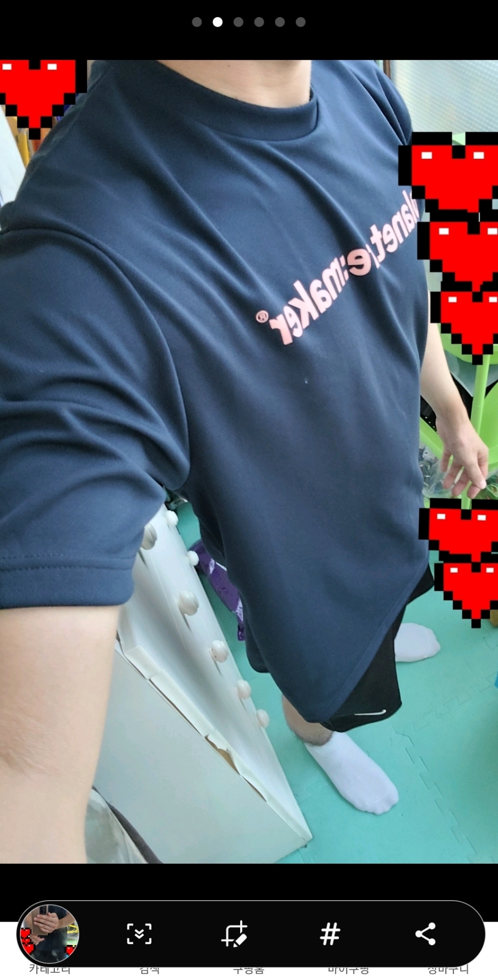 어반티 플래닛리메이커 남여공용 타임 드라이 쿨 캠핑 반팔 티셔츠