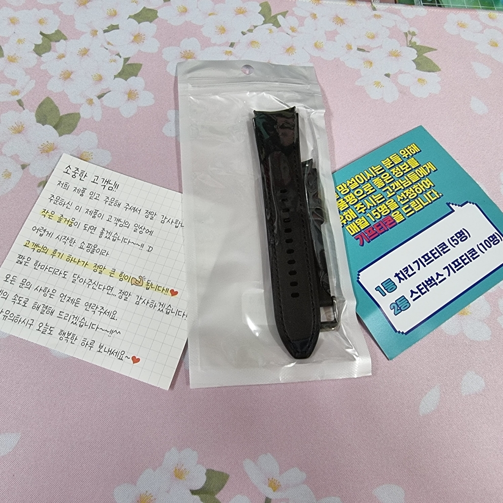 JIVA 갤럭시 워치 5 4 3 프로 클래식 환 아웃도어 레더 스트랩