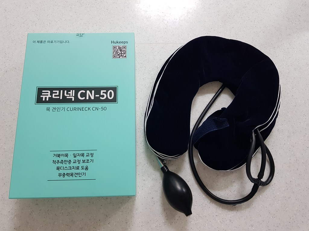 큐리넥 목견인기 CN-50 목 디스크 목보대 목교정기 경추교정기