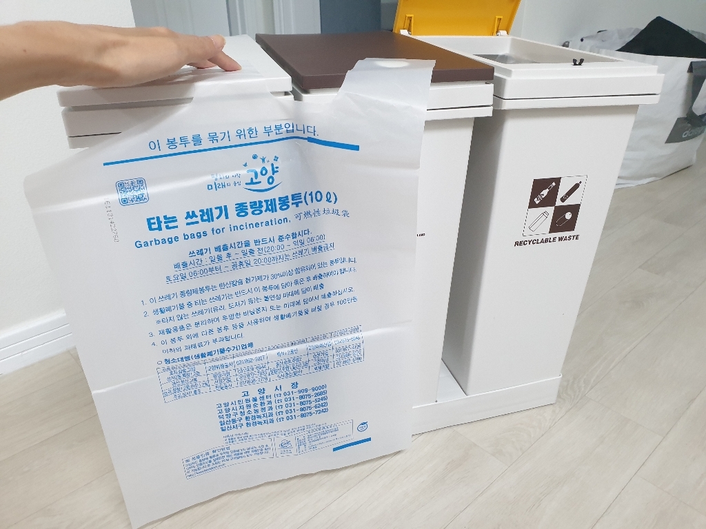 이동식 원터치 분리수거 쓰레기통
