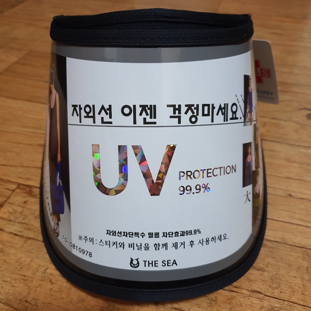 국내제작 UV 99 자외선차단 이보영 날개 선캡 남녀공용 산책모자