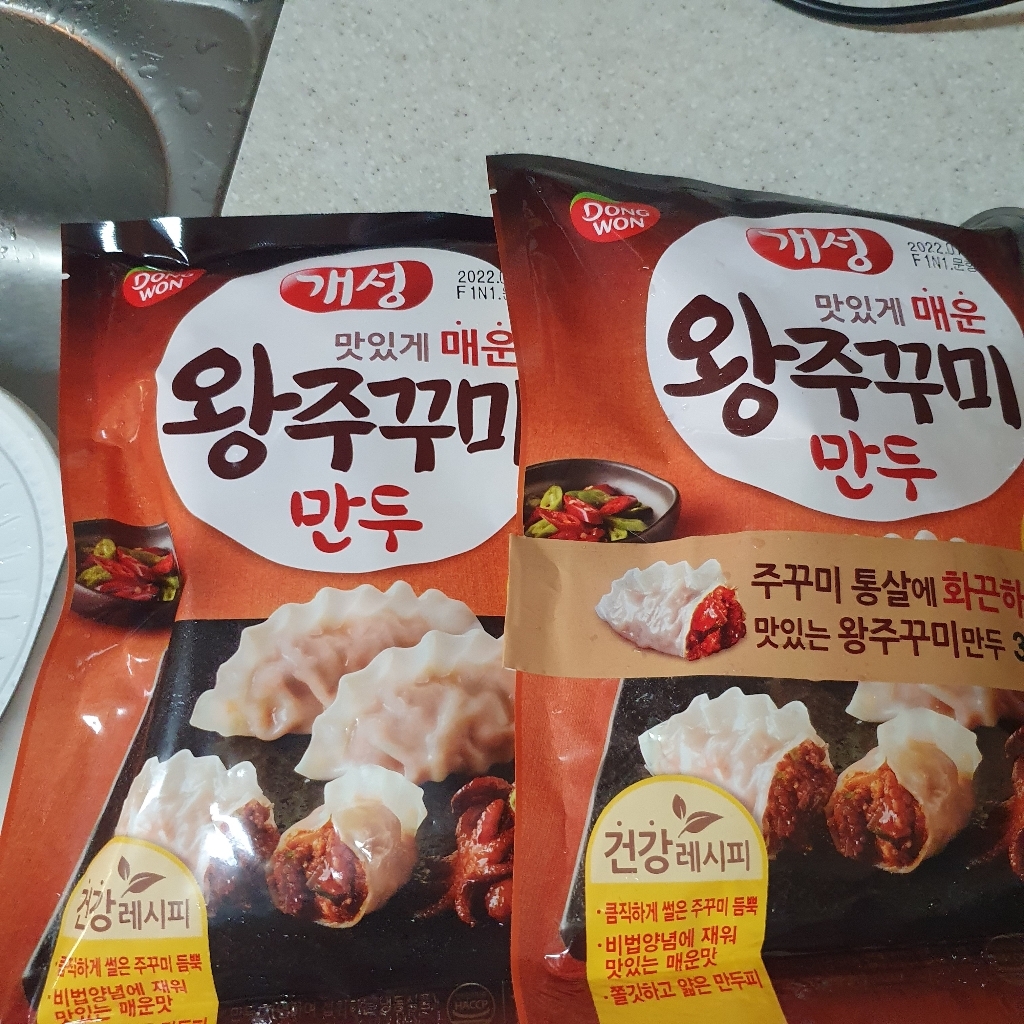 개성 왕주꾸미 만두 리뷰후기