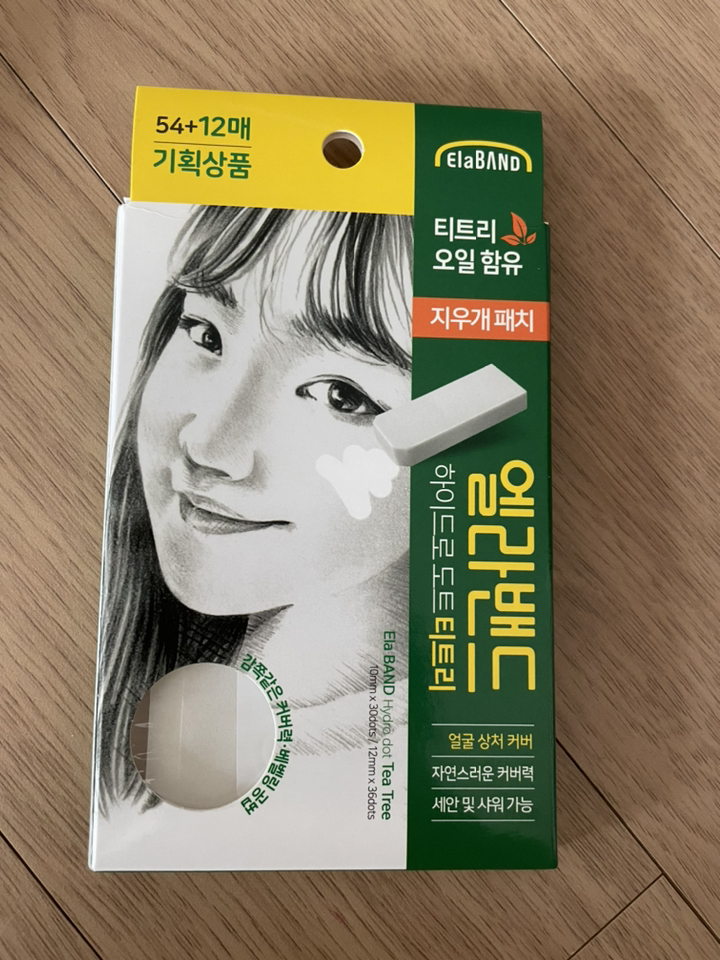 엘라밴드 하이드로 도트 티트리 스팟패치 54 12 리뷰후기