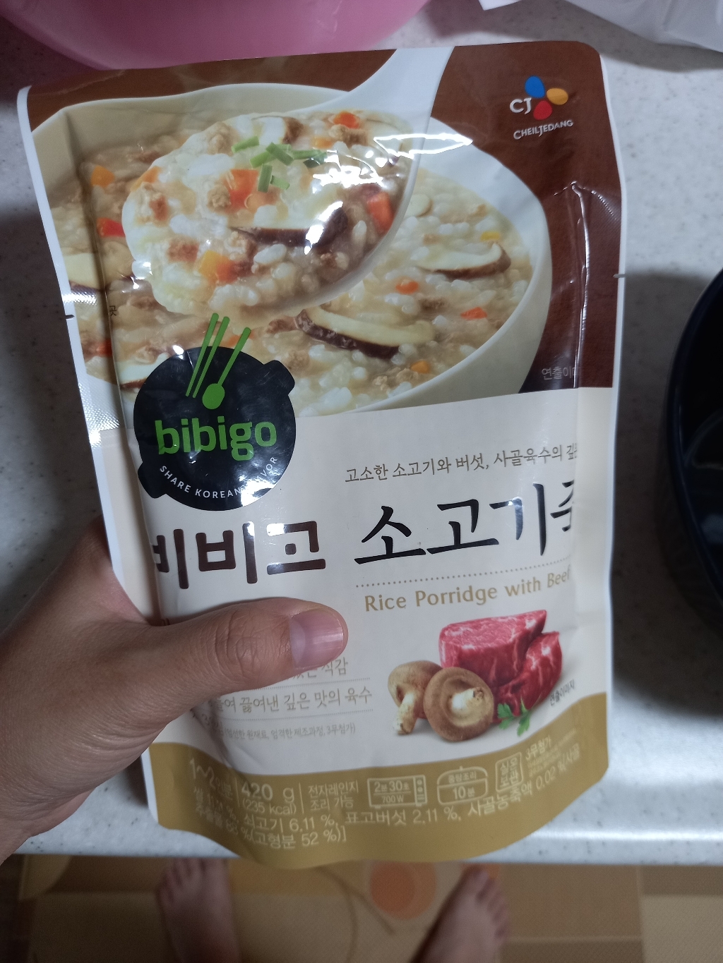 비비고 소고기죽