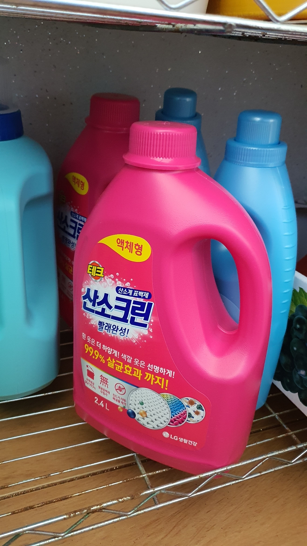 <테크 산소크린 플러스 표백제 2*2입> 산소방울이 섬유속 찌든때를 제거해 삶은듯한 표백효과가능 컬러 프로텍트기술로 이염 방지효과를 높여 선명한 색감유지