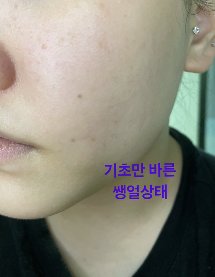 바닐라코 프라임 프라이머