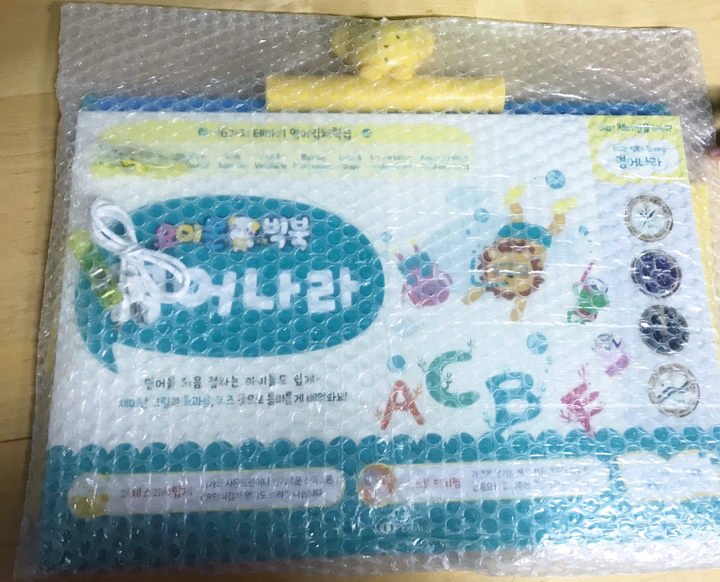 요미몬빅북 영어나라 사운드북
