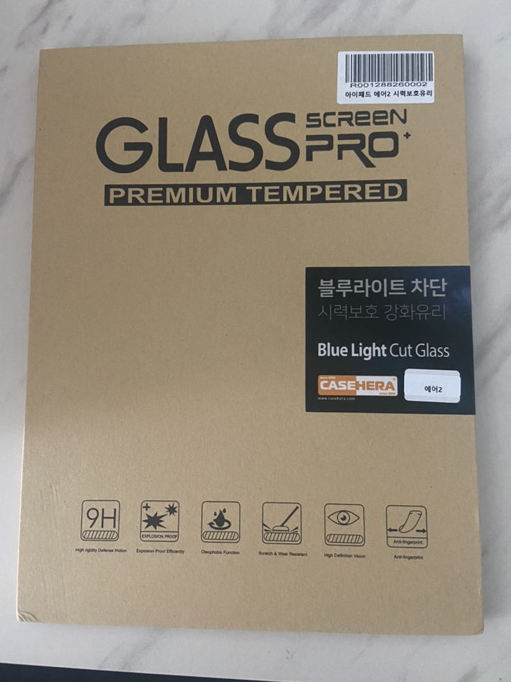 케이스해라 블루라이트 차단 시력보 태블릿 강화유리