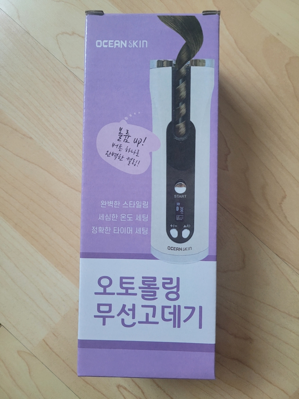 물결펌 헤어 매직 무선 오토링 자동고데기 오션스킨