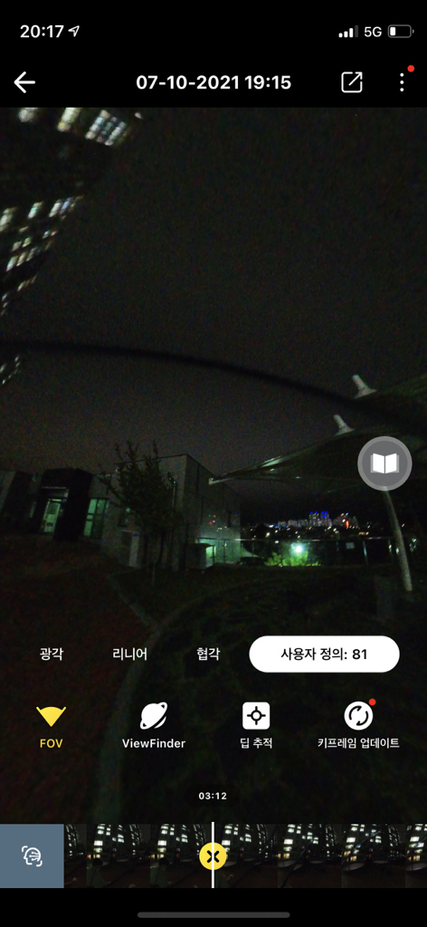 인스타360 ONE X2 프리미엄 렌즈가드