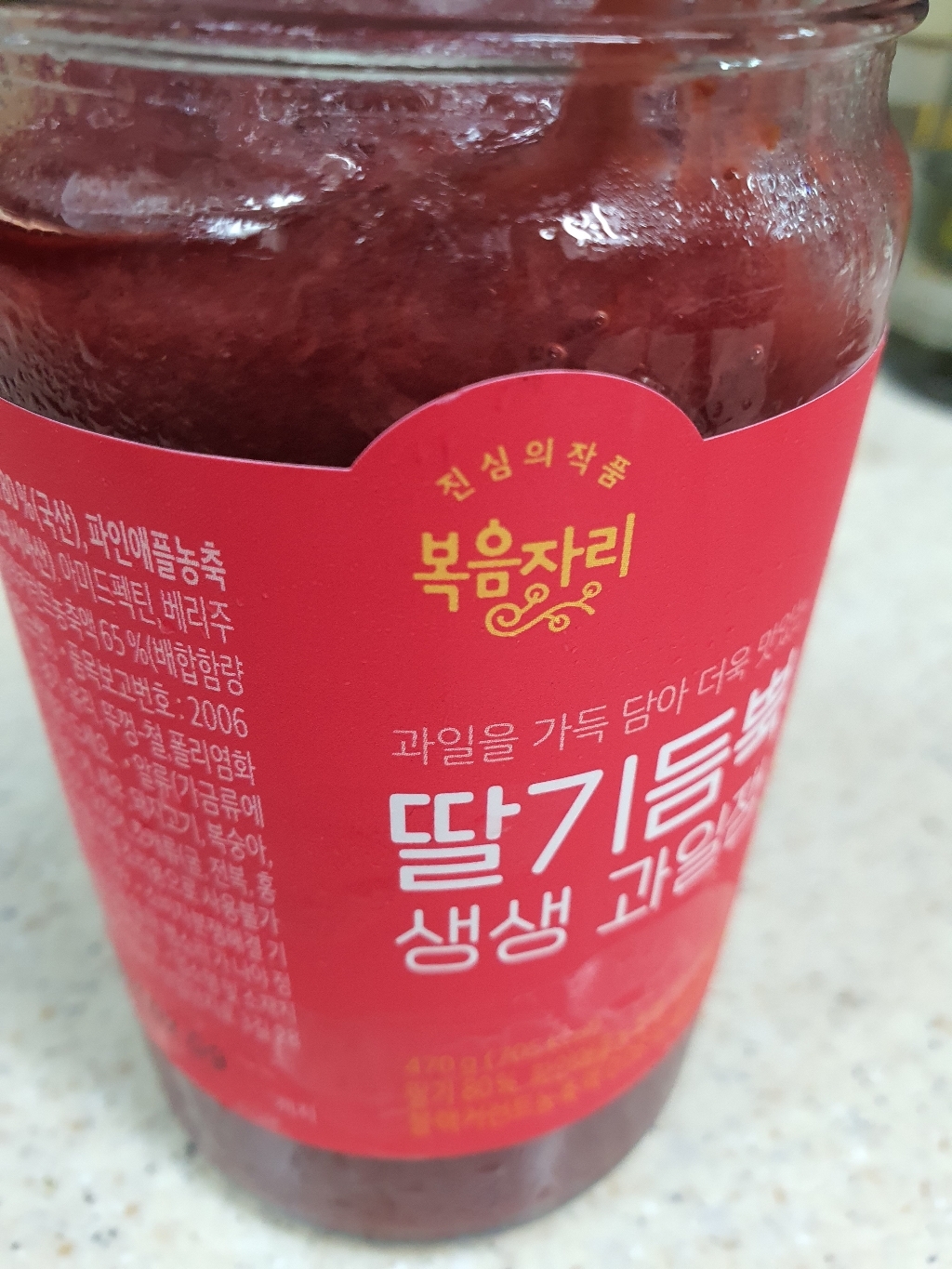 복음자리 딸기 듬뿍 생생 과일잼