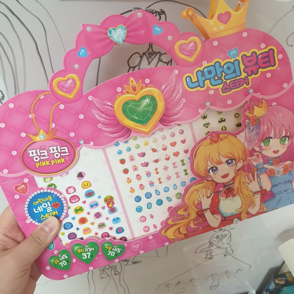 핑크 핑크 나만의 뷰티 스티커:어린이용 네일 스티커