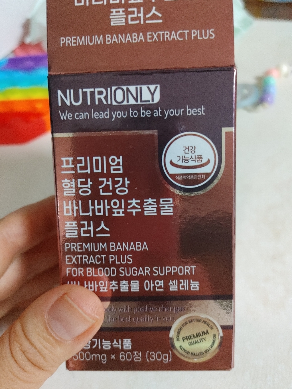 뉴트리온리 프리미엄 혈당 건강 바나바잎추출물 플러스
