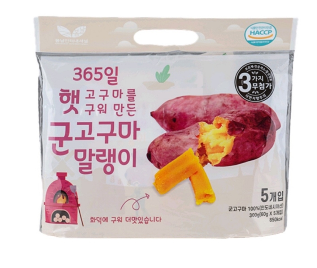 봄날 군고구마말랭이