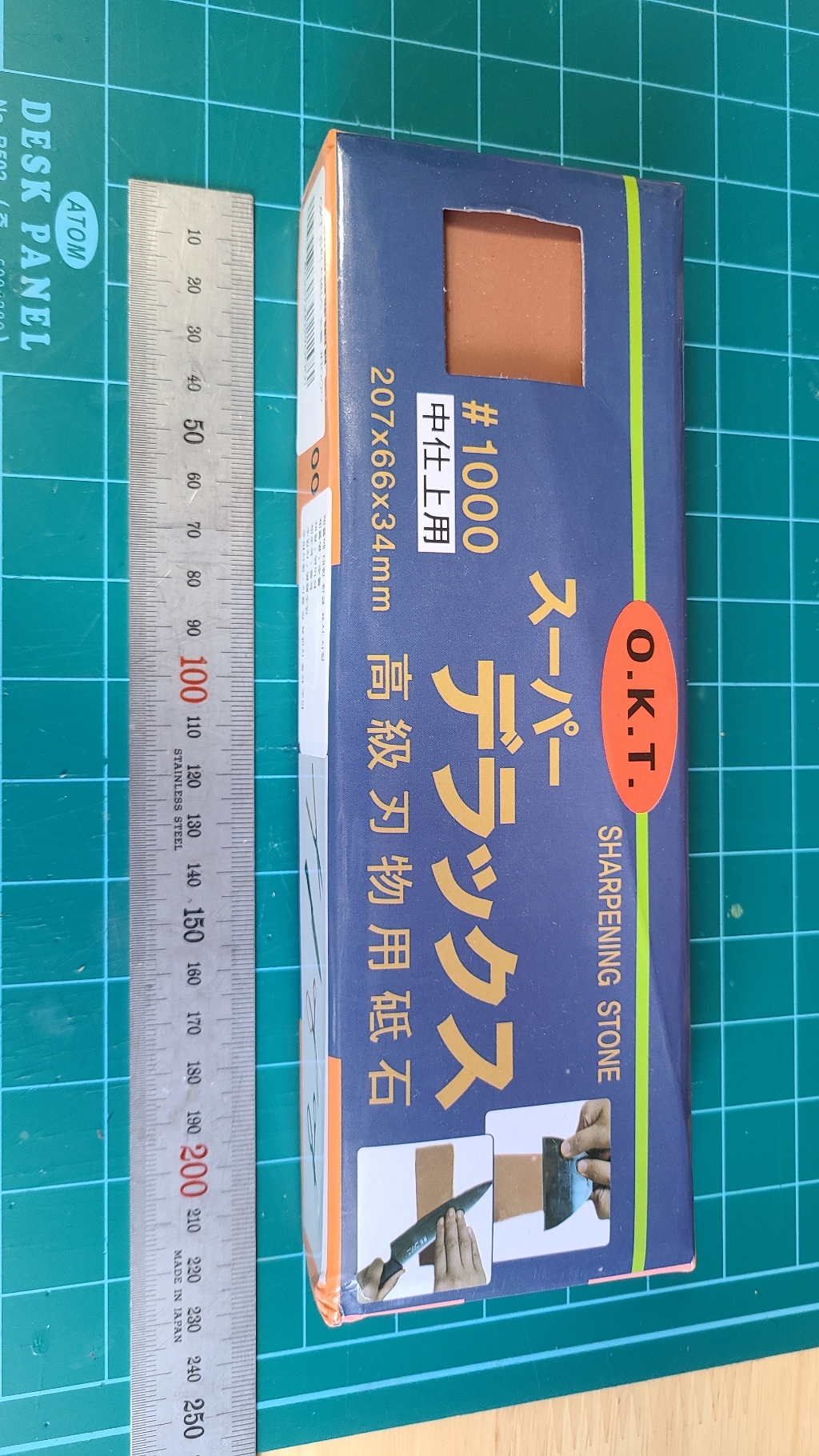 OKT 슈퍼 디럭스 숫돌 1000방 중벌