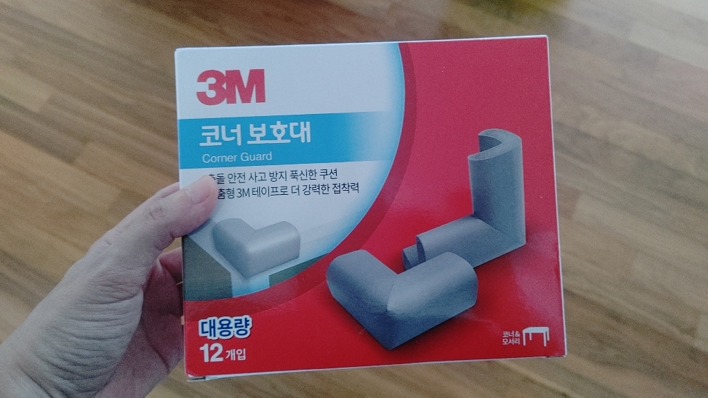 쓰리엠 코너 보대 회색 리뷰 후기