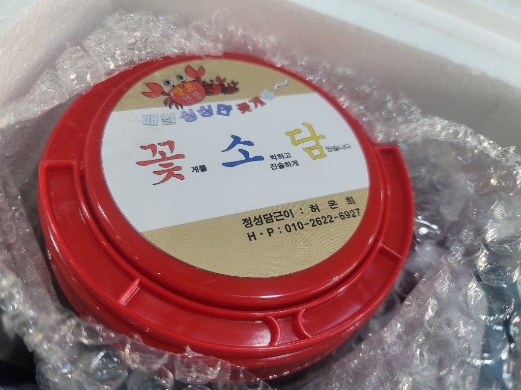 [꽃소담 간장게장] 서해안 연평도 제철 암꽃게장 수제 간장 새우장 포함 택배 리뷰후기