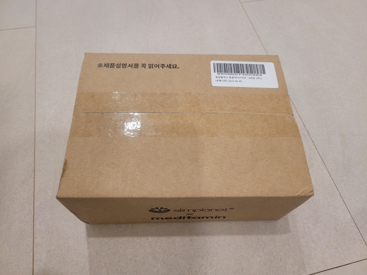 슬림플래닛 롱 블랙 가르시니아 다이어트