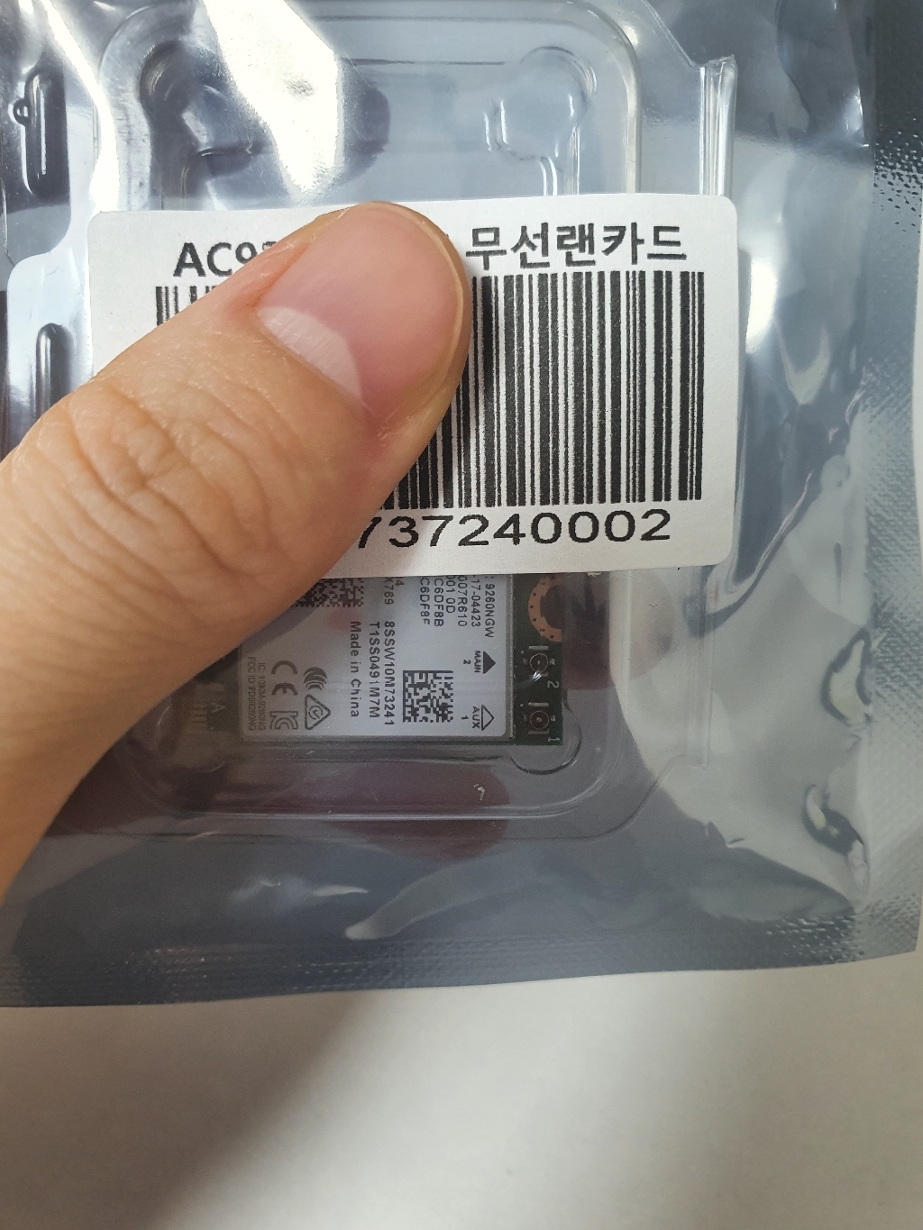 인텔 NW WiFi 모듈 WAN 블루투스 5 2 NFF 01AX769 노트북 무선랜카드
