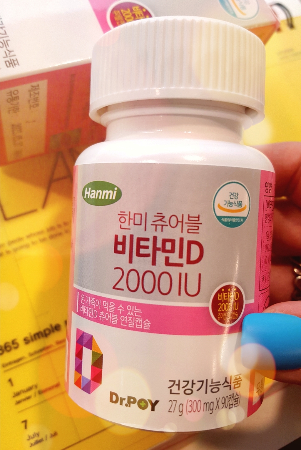 한미 츄어블 비타민D 2000IU 영양제 비타민 D3