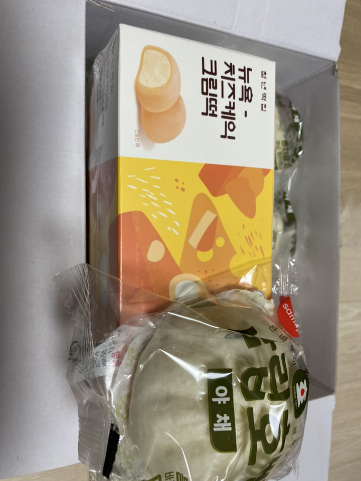 청년떡집 뉴욕 치즈케익 크림떡 리뷰후기